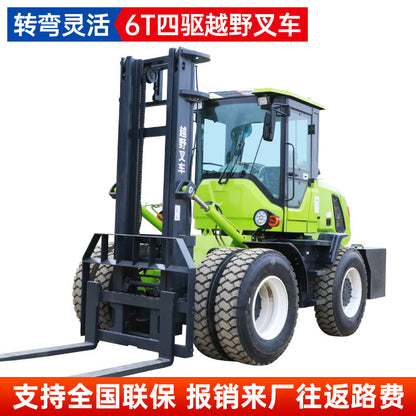 Off-road forklift 3 tons diesel multifunctional 5 tons integrated lifting lifting and haulage 6 tons four-wheel drive forklift