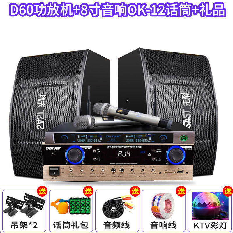 SATA Xianke family ktv audio set Karaoke Machine full set speaker home touch screen all-in-one machine