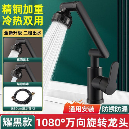 All Copper Mechanical Arm Universal Rotating Faucet Washbasin Hot and Cold Toilet Basin Household Faucet Lifting