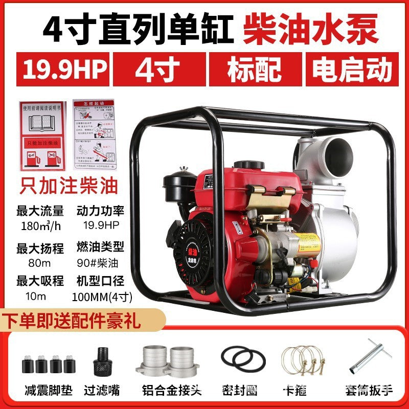 Gasoline Diesel Water Pump 2 Inches 3inch 4inch Agricultural Irrigation High Lift Self-Priming Water Pump