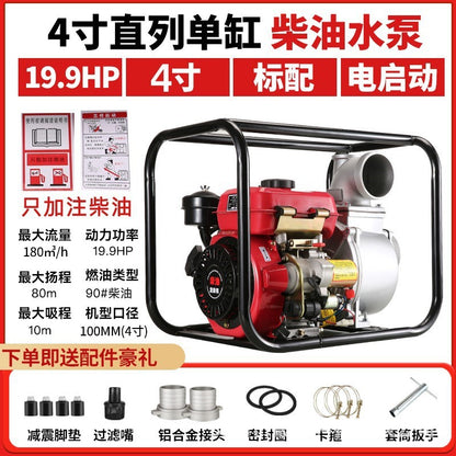 Gasoline Diesel Water Pump 2 Inches 3inch 4inch Agricultural Irrigation High Lift Self-Priming Water Pump