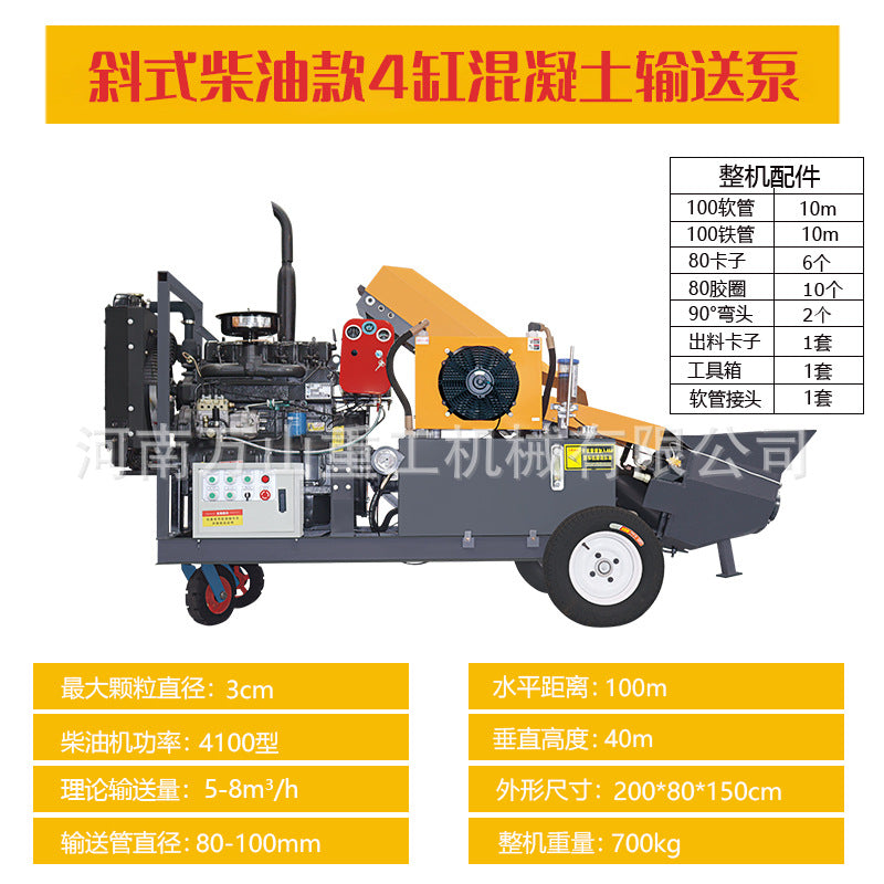 Concrete pump Secondary constructional column pump Size fine stone concrete mortar Diesel concrete pump