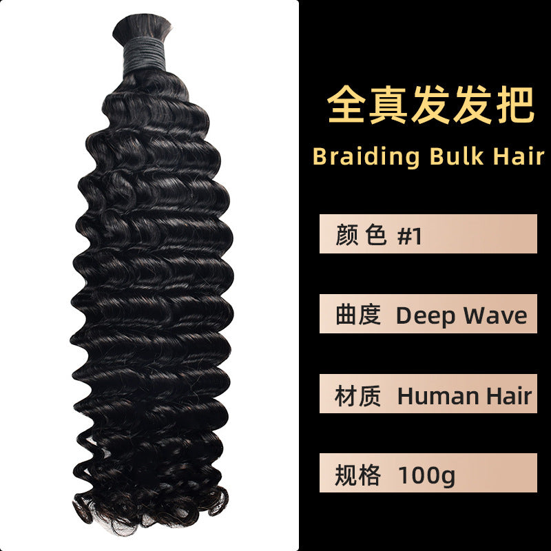 Real Human Hair Handle Deep Wave Multi-Color Seamless Hair Extension Cross-Border Wig Bulk Human Hair