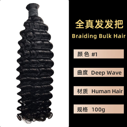 Real Human Hair Handle Deep Wave Multi-Color Seamless Hair Extension Cross-Border Wig Bulk Human Hair