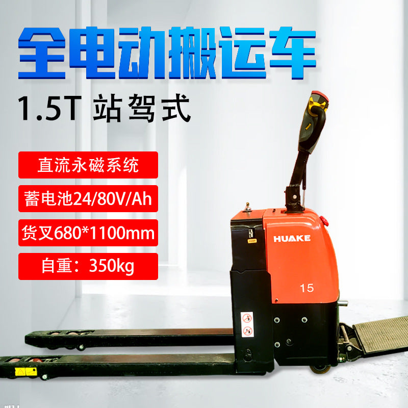 Riding Electric Forklift 2 Tons Battery Stacker Forklift 3.5 Tons 3 Tons Fully Automatic Four-Wheel Lift Truck