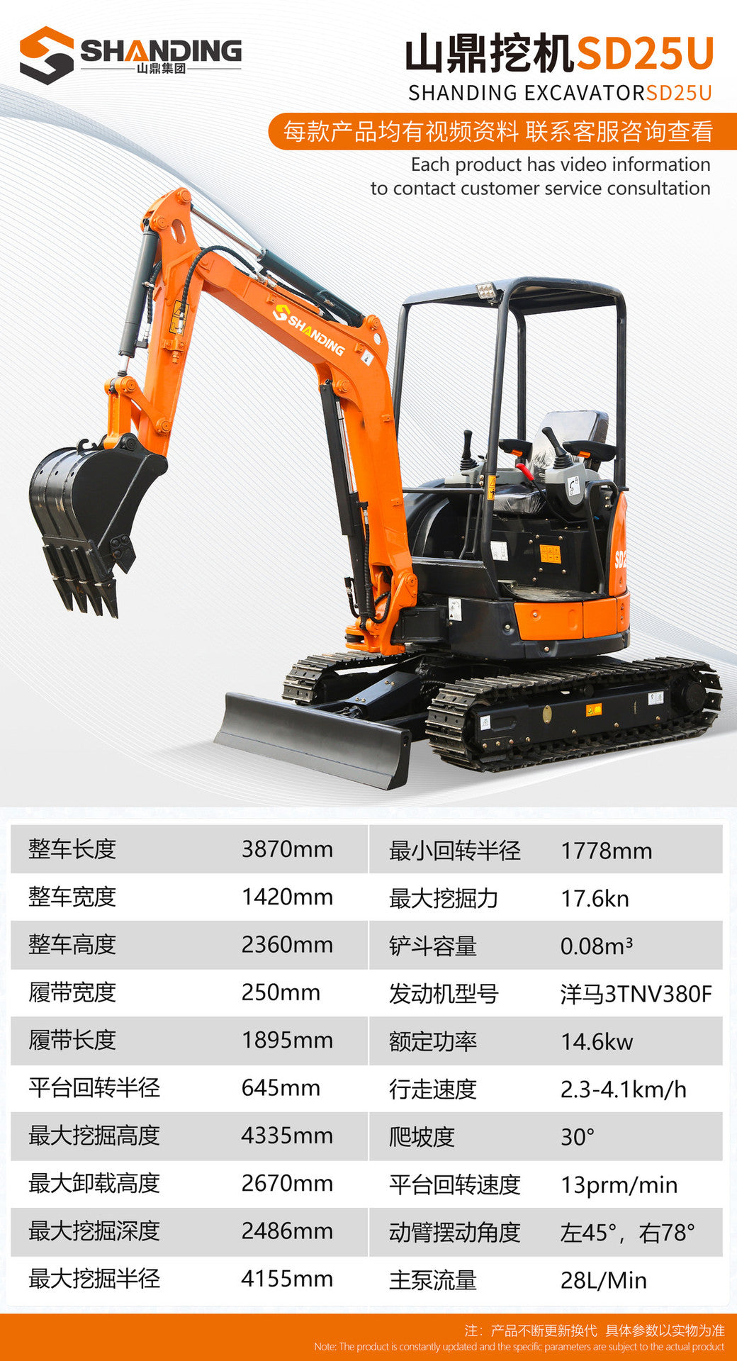 Small Excavator, Multi-Functional Engineering Micro-Digger, Indoor Demolition and Crushing Micro-Digger, Orchard Agricultural Mini-Digger