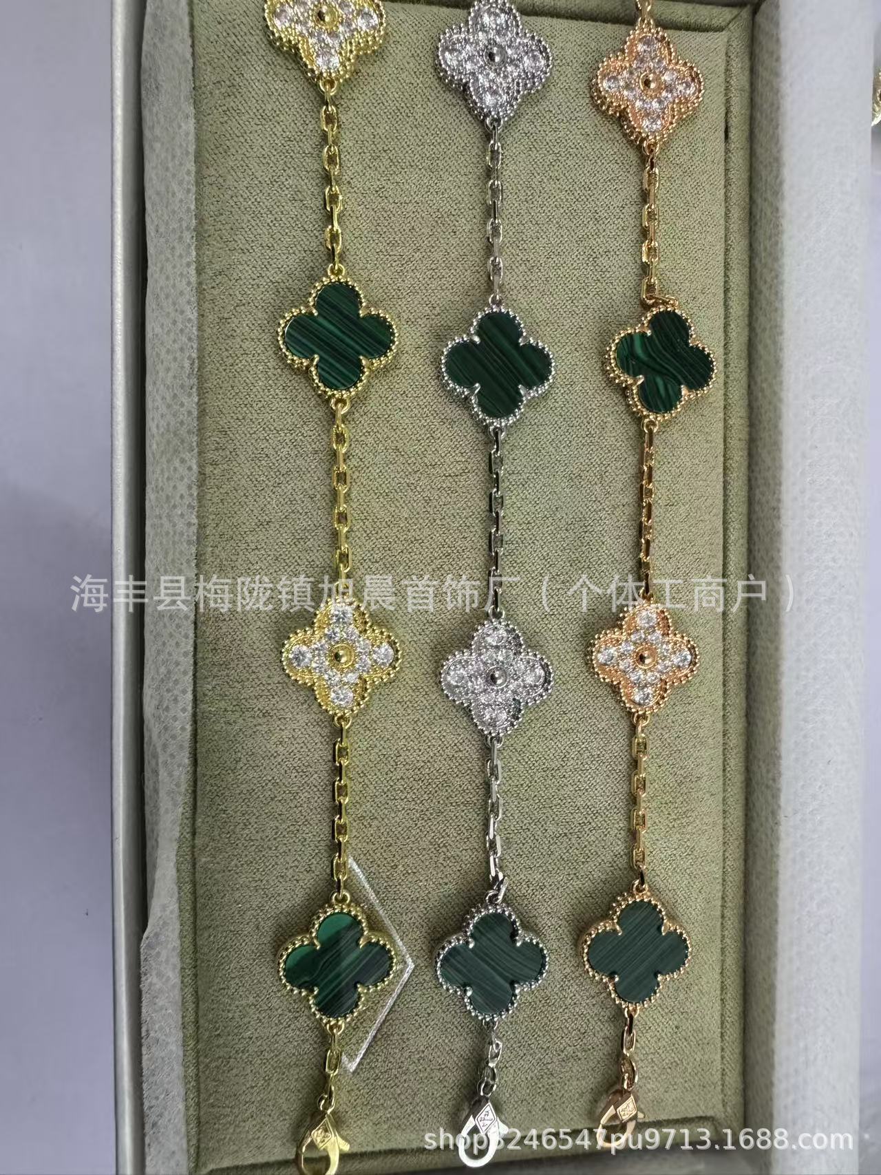 High Version V Gold Four-Leaf Clover Five-Flower Bracelet Cnc Women's Red Agate Purple Chalcedony White Mother-Of-Pearl Plated V Gold V Fashionable and Beautiful