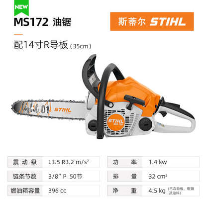 German Stihl Original Small Chain Saw Logging Saw Firewood Saw Tree Gasoline Saw Fuel-Saving High-Power Saw Ms251