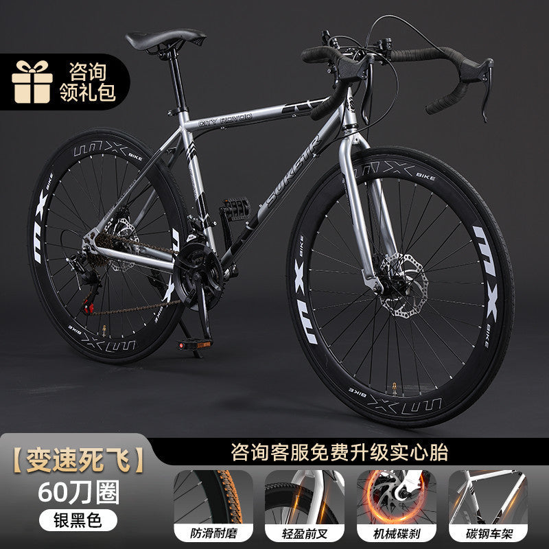 Road Bicycle Adult Dead-Fly Commuter Racing Inflatable Solid Variable Speed Disc Brake Mountain Shock-Absorbing Double Disc Bicycle