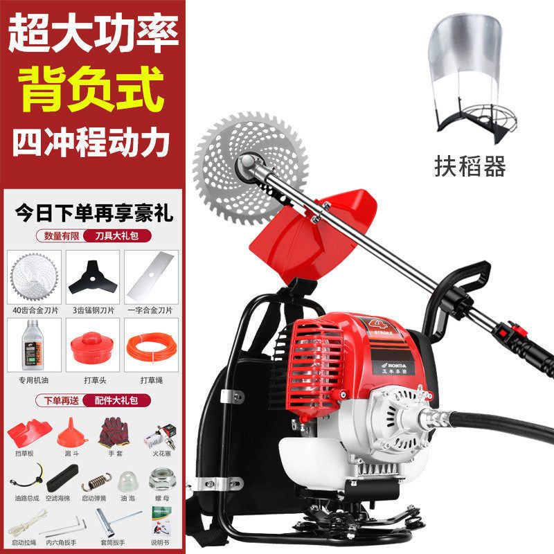 Imported Wuyang Honda High-Power Gasoline Mower Four-Stroke Backpack Multi-Function Lawn Mower