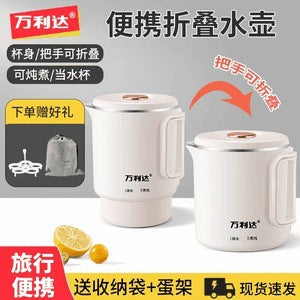 New Model 316 Portable Electric Kettle for Boiling Water, Suitable for Hotels, Automatic for Home Use, Foldable for Travel