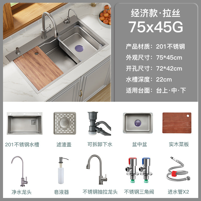 Kitchen 304 Stainless Steel Sink Black Nano Vegetable Basin Large Single Sink Vegetable Sink Sink Thickened Sink