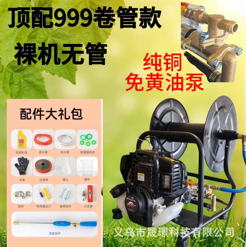 Imported Honda Technology Engine Four-Stroke Gasoline Hose Integrated Sprayer Agricultural Hand-Held High-Pressure Sprayer