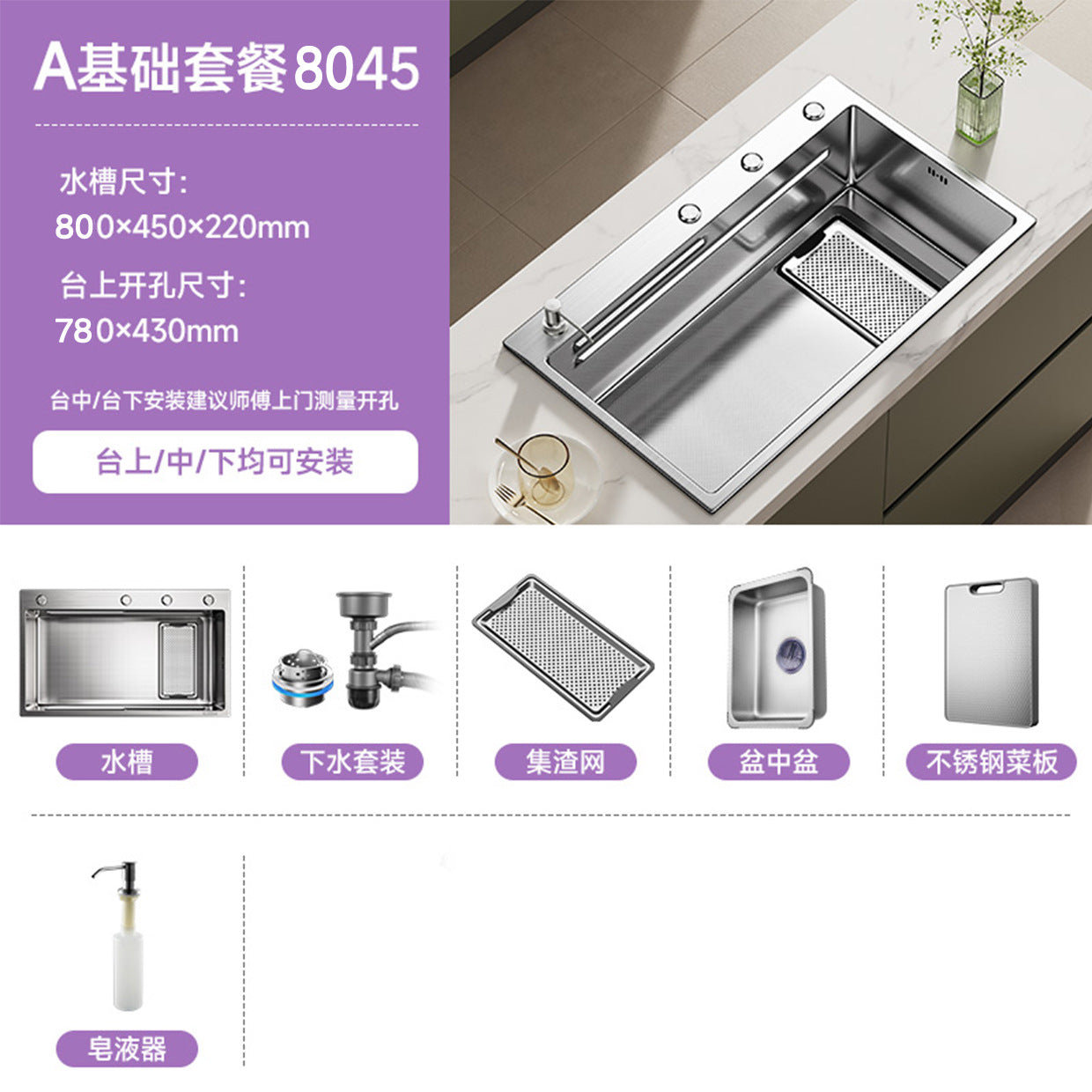 New Slag Collection Stainless Steel 304 Silver Kitchen Sink Large Single Sink Dishwashing Sink Multi-Functional Sink under the Sink