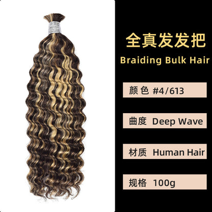 Real Human Hair Handle Deep Wave Multi-Color Seamless Hair Extension Cross-Border Wig Bulk Human Hair
