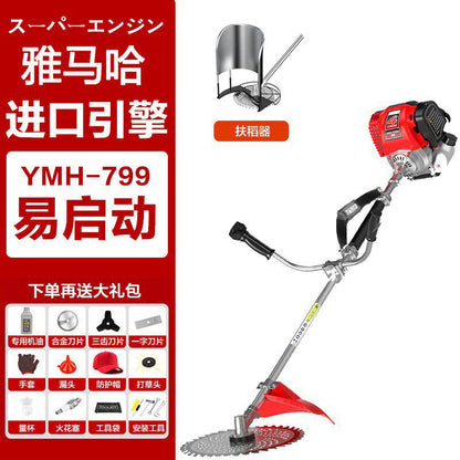 Y Ha Gasoline Mower Backpack Agricultural Four-Stroke Multi-Functional Small Household Soil Loosening Mower