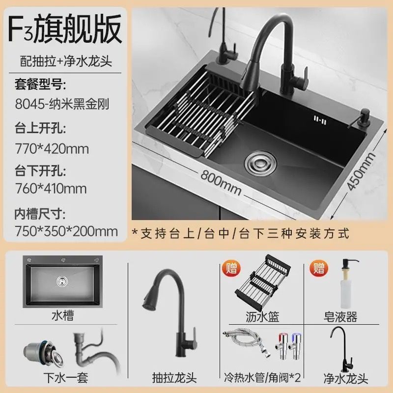 Black 304 Stainless Steel Sink 3mm Thickeneded Kitchen Sink Large Single Tank Household Above Counter Basin under Counter Dishwashing Basin