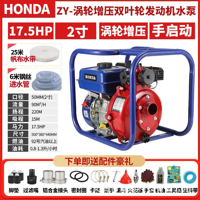 Gasoline Diesel Water Pump 2 Inches 3inch 4inch Agricultural Irrigation High Lift Self-Priming Water Pump