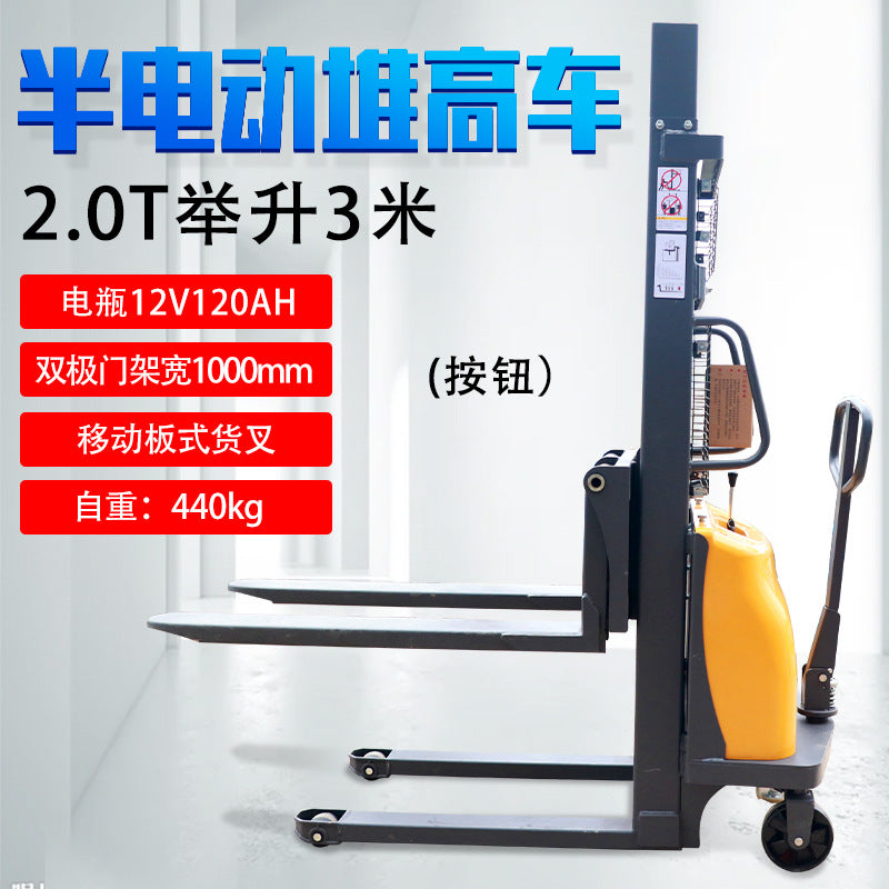 All-electric forklift 2 tons 1 ton full-automatic lifting station stacking small handling and loading ground cattle stacking truck