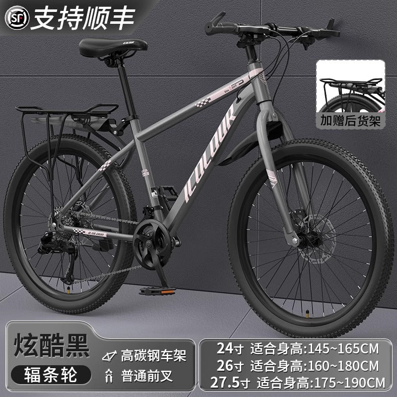 Mountain Bike Adult Female Variable Speed Youth Highway Campus Shock Absorbing Bicycle 24 Inch Male Junior High School Student