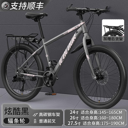 Mountain Bike Adult Female Variable Speed Youth Highway Campus Shock Absorbing Bicycle 24 Inch Male Junior High School Student