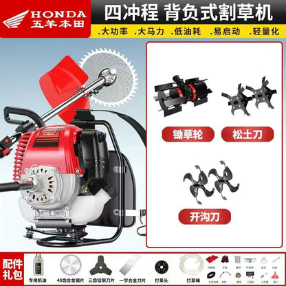 Imported Honda Mower Carrying Side-Mounted Small Mower Four-Stroke Gasoline Weeding, Rippling and Harvesting