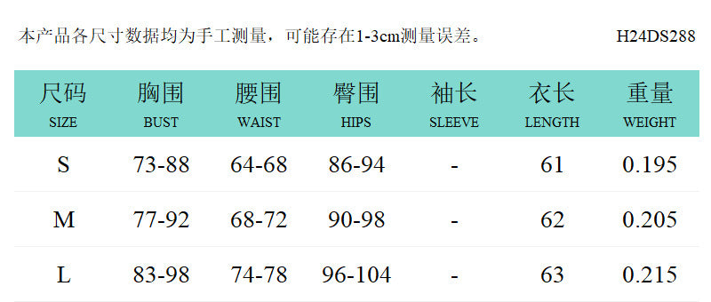 H24DS288 European and American style cross-border women's clothing autumn and winter collarless leather tube plush stitching hip short dress