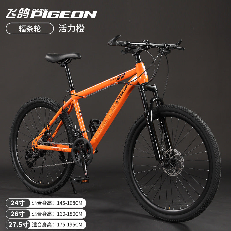 Flying Pigeon Brand Mountain Bike Men's Variable Speed Off-Road Bike Teenagers Middle School Students Ladies Road Racing Adult