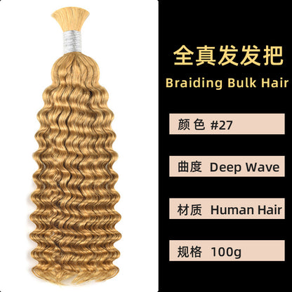 Real Human Hair Handle Deep Wave Multi-Color Seamless Hair Extension Cross-Border Wig Bulk Human Hair