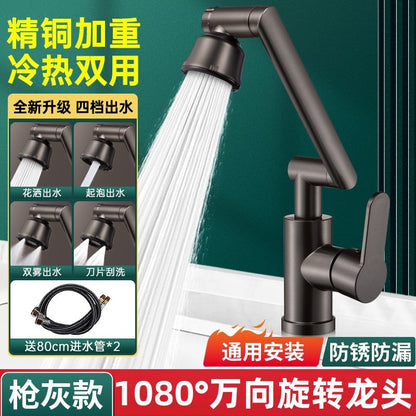 All Copper Mechanical Arm Universal Rotating Faucet Washbasin Hot and Cold Toilet Basin Household Faucet Lifting