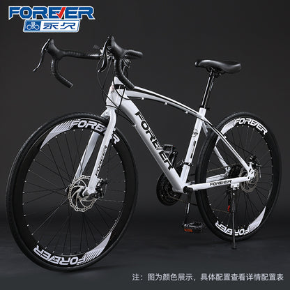 Shanghai Yongjiu brand 700C road bike racing car variable speed disc brake male and female students broken wind curved bicycle