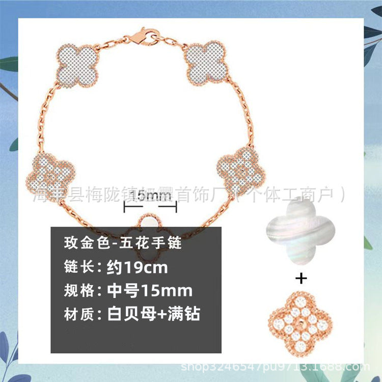 High Version Van Family Four-leaf Clover Five-flower Bracelet 18K Rose Gold Lucky Grass Bracelet V Gold Diamond White Fritillaria Bracelet