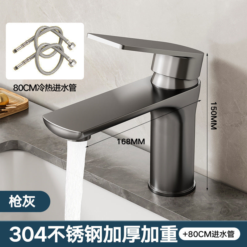 Stainless steel faucet wash basin wash basin hot and cold water household toilet wash table bathroom cabinet basin faucet