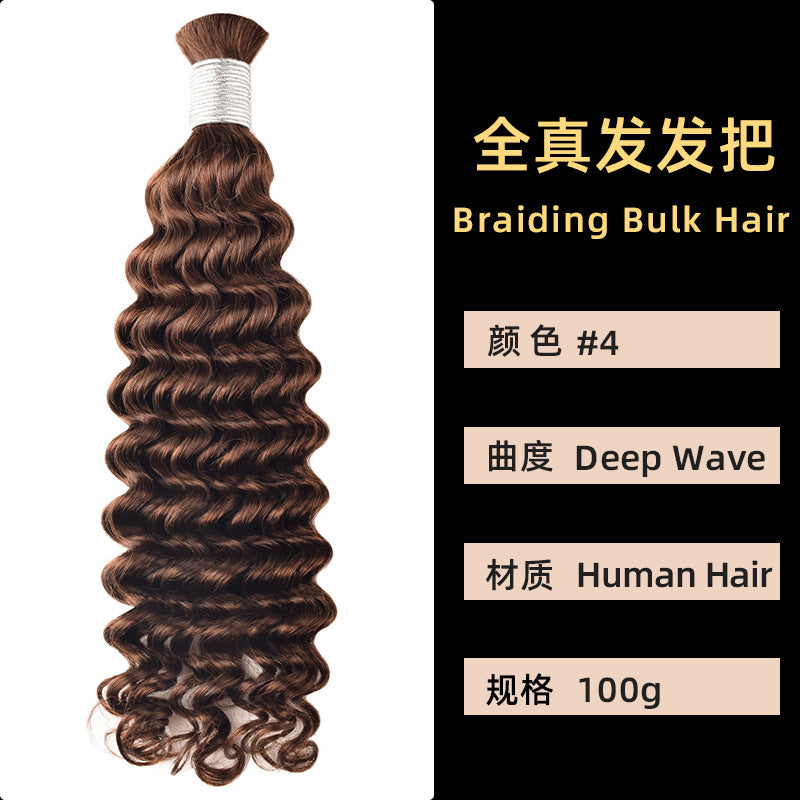 Real Human Hair Handle Deep Wave Multi-Color Seamless Hair Extension Cross-Border Wig Bulk Human Hair