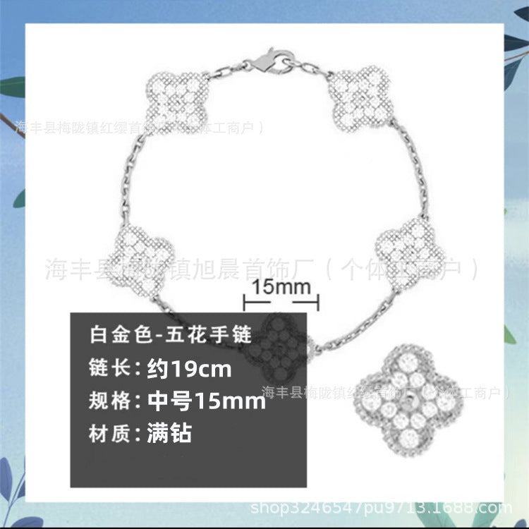 High Version Van Family Four-leaf Clover Five-flower Bracelet 18K Rose Gold Lucky Grass Bracelet V Gold Diamond White Fritillaria Bracelet