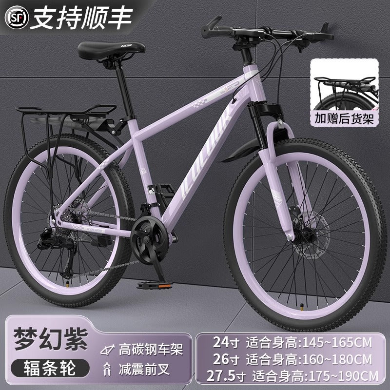 Mountain Bike Adult Female Variable Speed Youth Highway Campus Shock Absorbing Bicycle 24 Inch Male Junior High School Student