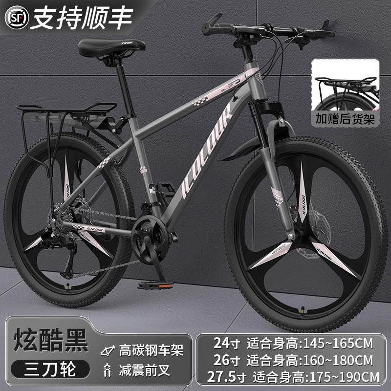 Mountain Bike Adult Female Variable Speed Youth Highway Campus Shock Absorbing Bicycle 24 Inch Male Junior High School Student