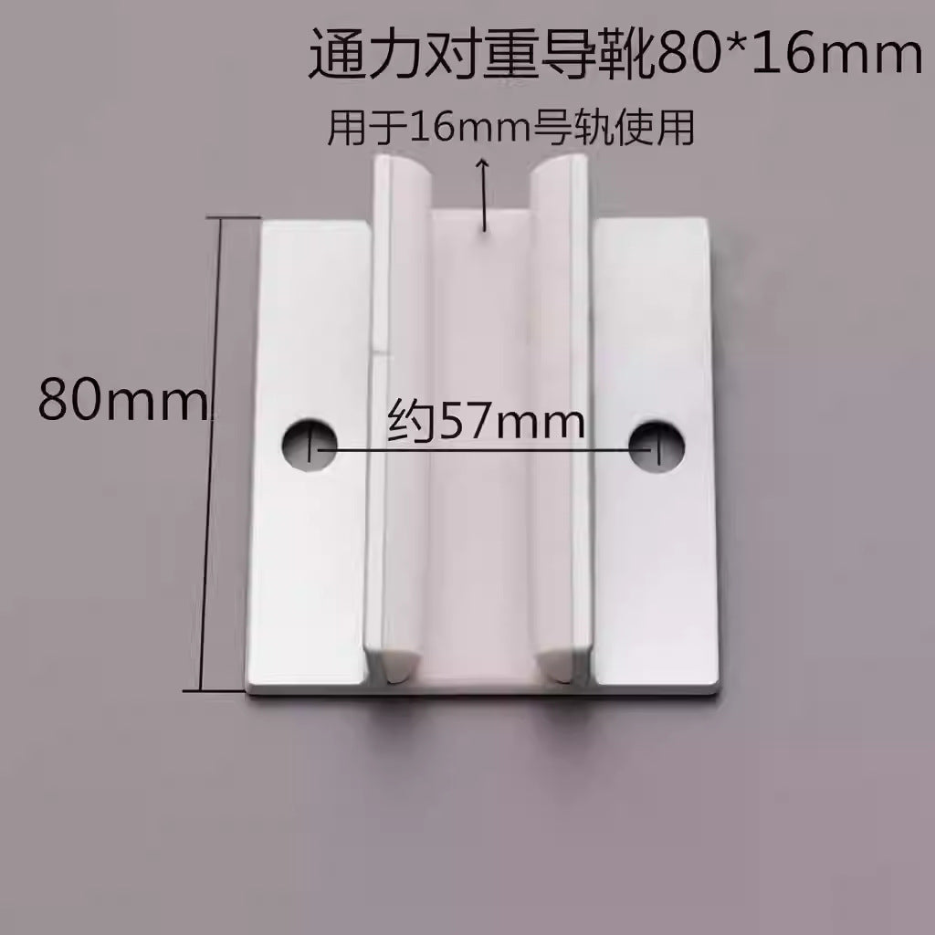 Kone Elevator Counterweight Guide Shoe Auxiliary Rail Guide Shoe Lining 80*10/16mm Car Sliding Guide Shoe Elevator Accessories
