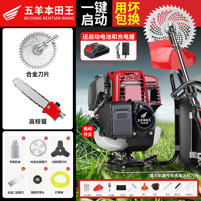 Imported Wuyang Honda Wangdian Start Gasoline Mower Garden Greening Weeding Loose Soil Furrow Pumping Mower