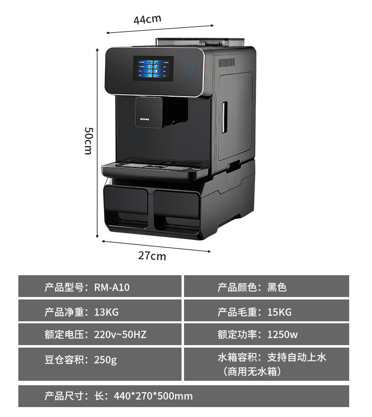 Commercial coffee machine touch screen automatic Italian American household freshly ground A10 espresso freshly ground all-in-one coffee machine
