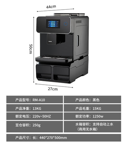 Commercial coffee machine touch screen automatic Italian American household freshly ground A10 espresso freshly ground all-in-one coffee machine