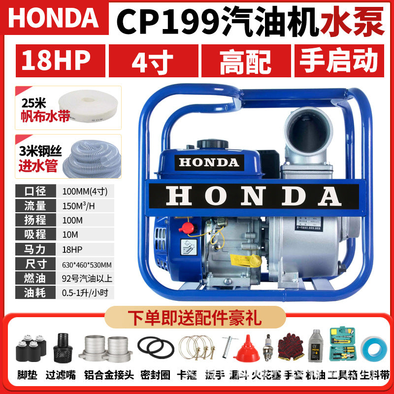 Gasoline Diesel Water Pump 2 Inches 3inch 4inch Agricultural Irrigation High Lift Self-Priming Water Pump