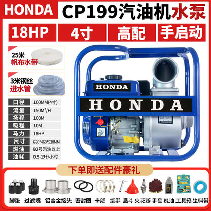 Gasoline Diesel Water Pump 2 Inches 3inch 4inch Agricultural Irrigation High Lift Self-Priming Water Pump