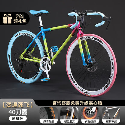 Road Bicycle Adult Dead-Fly Commuter Racing Inflatable Solid Variable Speed Disc Brake Mountain Shock-Absorbing Double Disc Bicycle