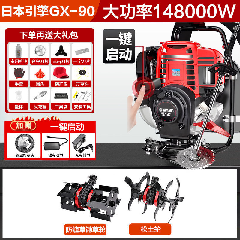 Y Ha Gasoline Mower Backpack Agricultural Four-Stroke Multi-Functional Small Household Soil Loosening Mower