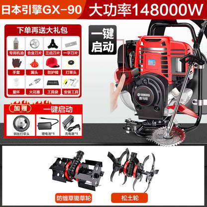 Y Ha Gasoline Mower Backpack Agricultural Four-Stroke Multi-Functional Small Household Soil Loosening Mower