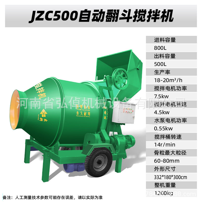 JZC350 concrete mixer construction site cement mortar automatic dump roller concrete mixer