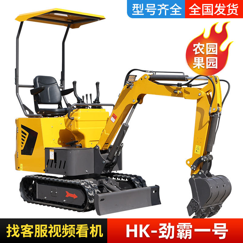 Micro Digging Small Excavator Household Digging Engineering Agricultural Orchard Mini Multifunctional One Ton 20 Hook Machine Small Digger