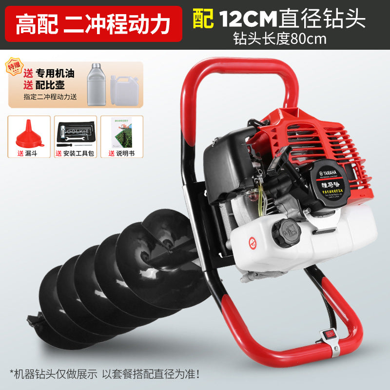 Yamaha Ground Drilling Machine Imported Agricultural Gasoline Drilling Machine Drilling Orchard Fertilization Planting Shed Column Machine
