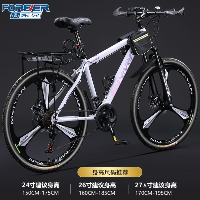 Permanent Aluminum Alloy Oil Disc Bicycle Mountain Bike Men's Variable Speed Adult Teenager Middle School Student Shock Absorbing Road Bicycle